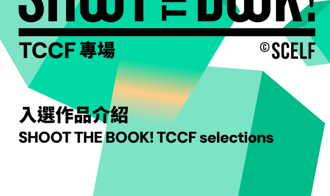 tccf