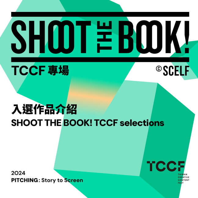 tccf 